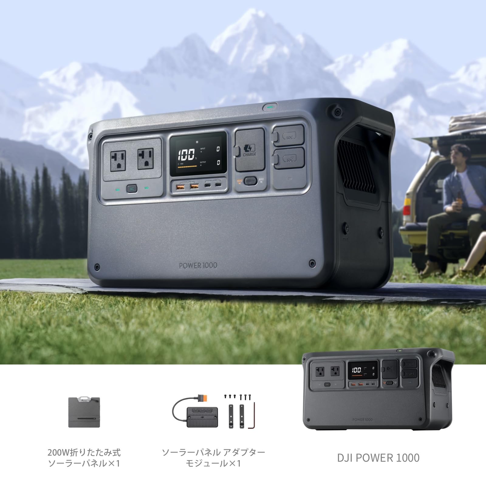 Amazon.co.jp: DJI Power 1000 1024Wh ポータブル電源 + 200W